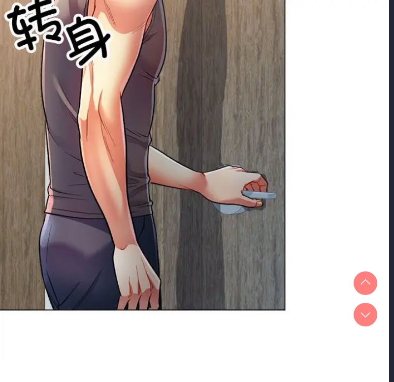 可以爱你吗