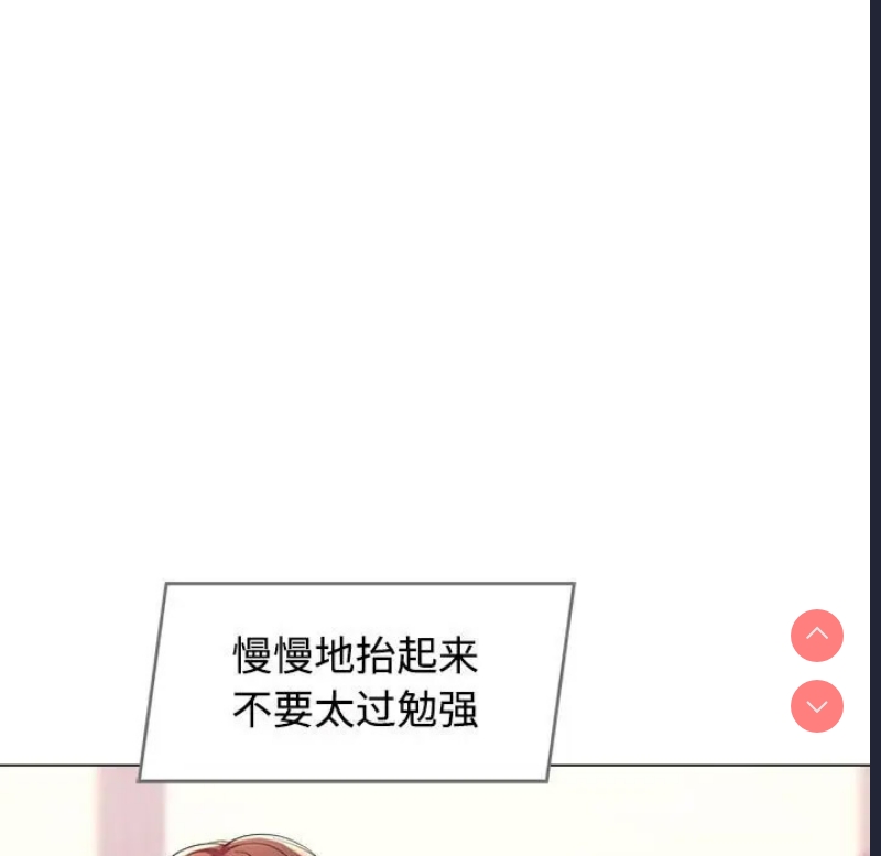 可以爱你吗