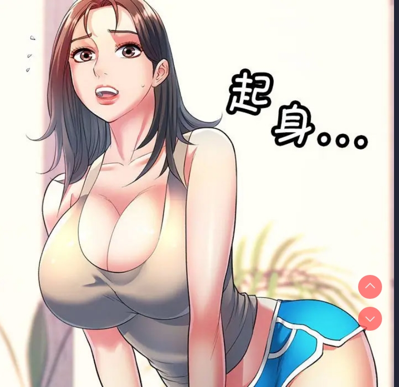 可以爱你吗