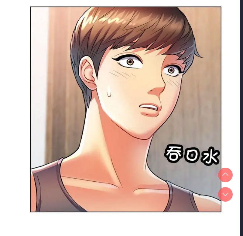 可以爱你吗