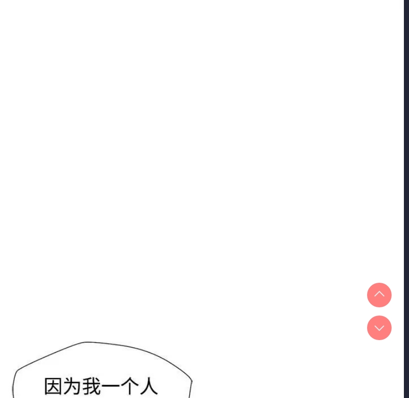 可以爱你吗