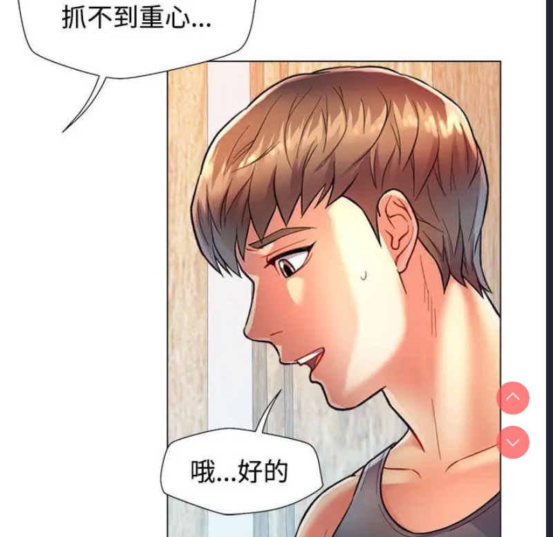 可以爱你吗