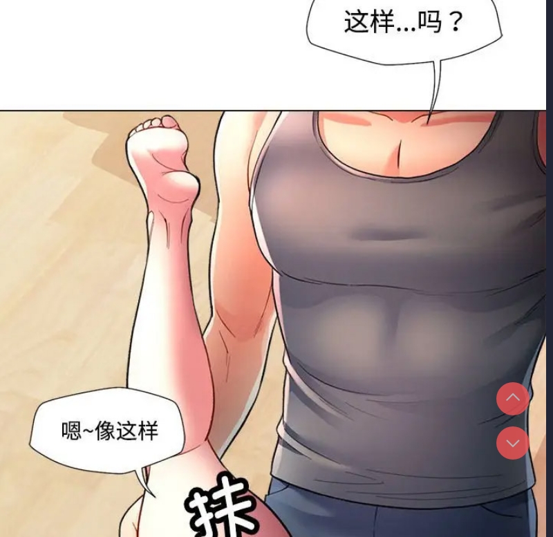 可以爱你吗