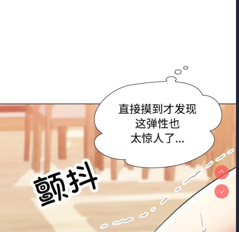 可以爱你吗