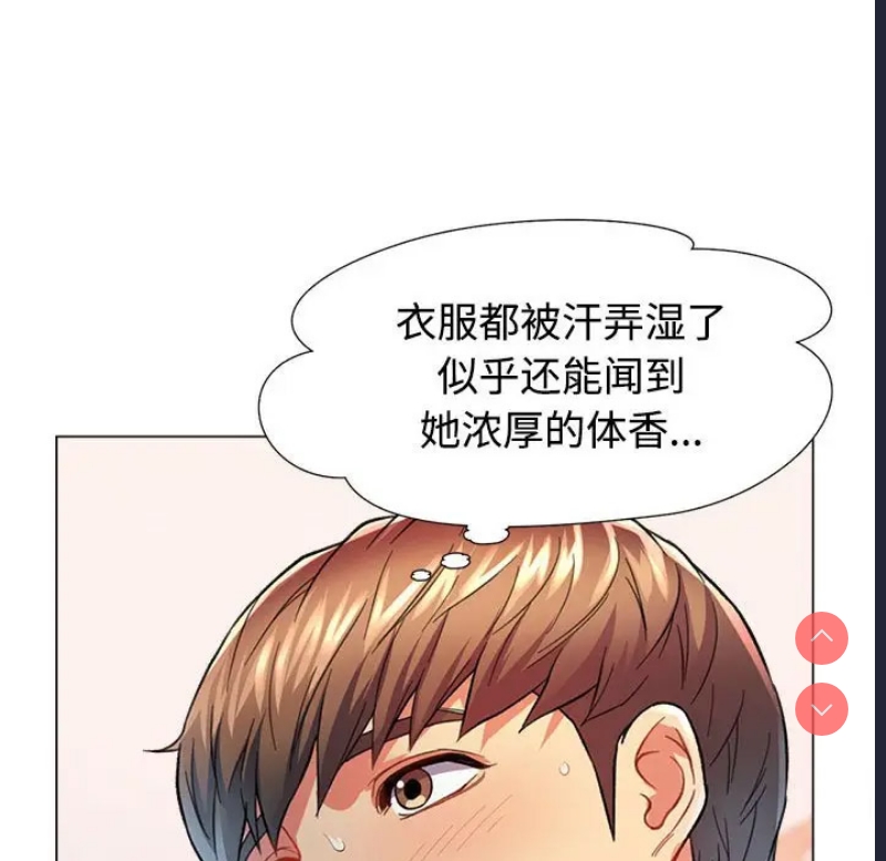 可以爱你吗