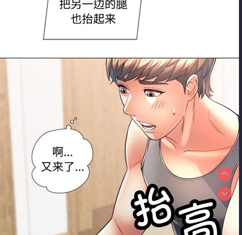 可以爱你吗