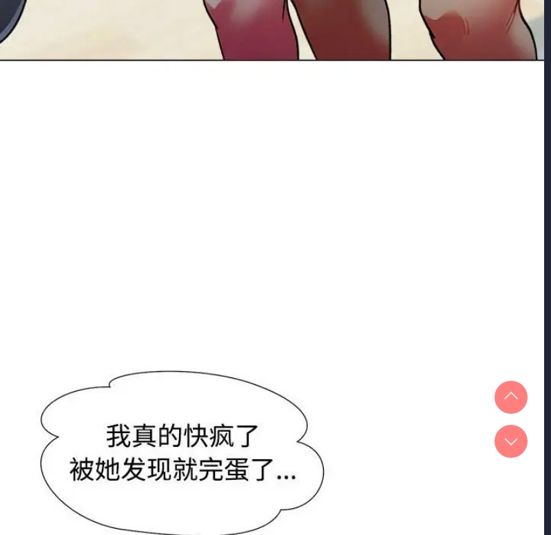 可以爱你吗