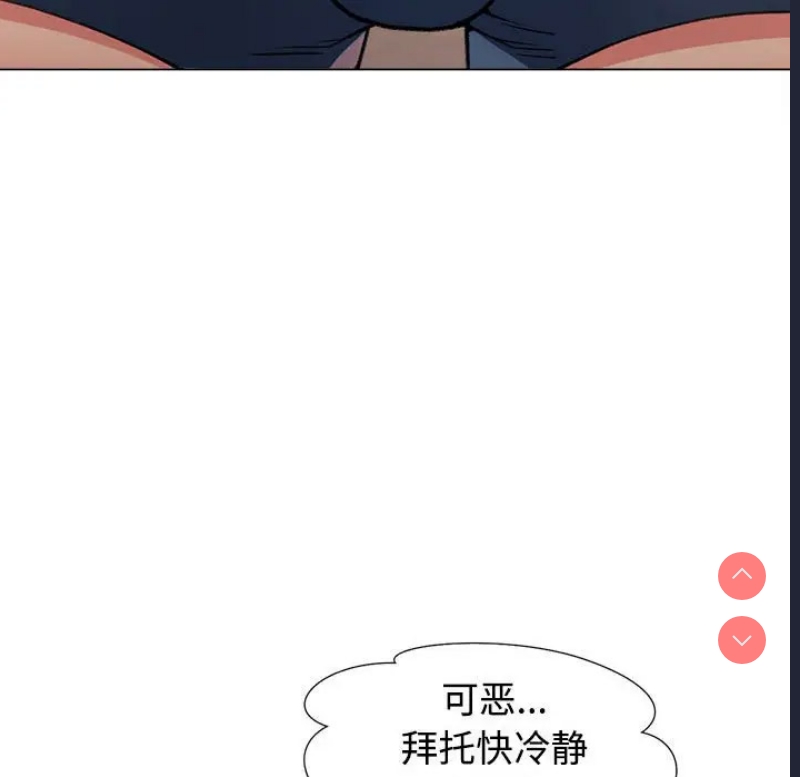 可以爱你吗