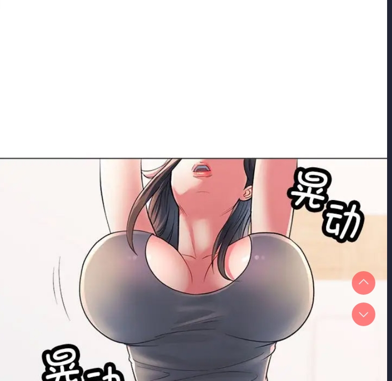 可以爱你吗