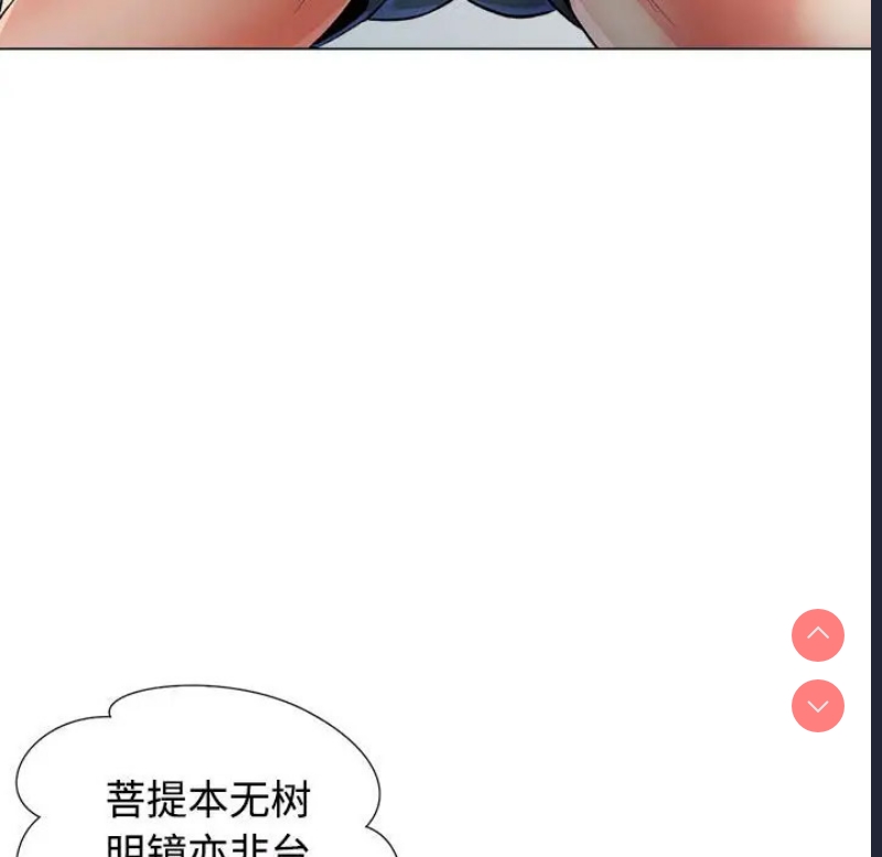 可以爱你吗