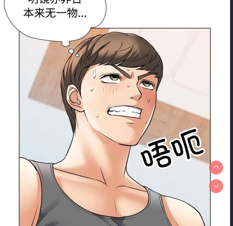 可以爱你吗