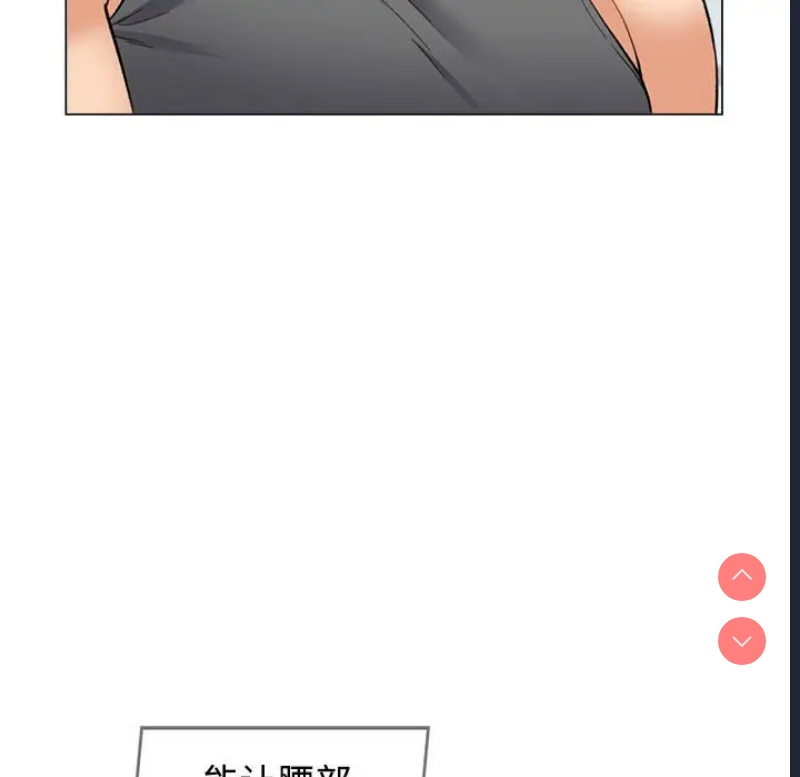 可以爱你吗