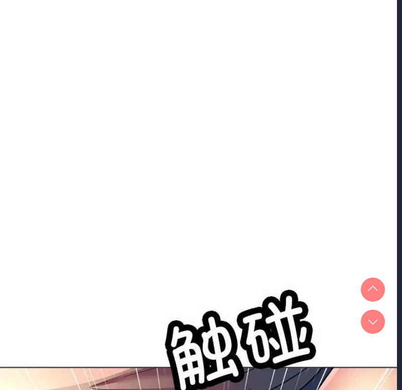 可以爱你吗