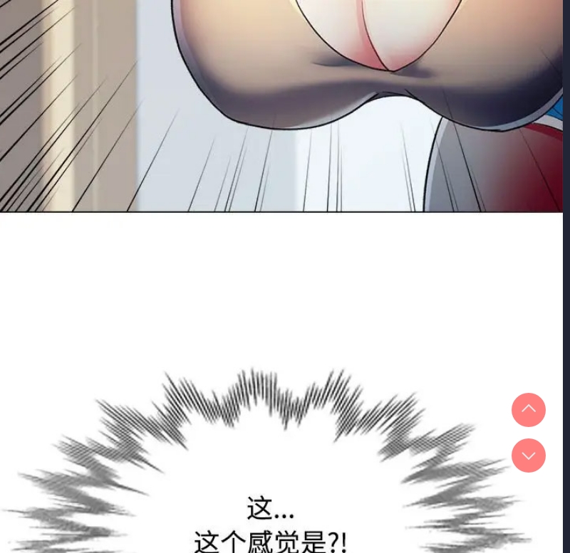 可以爱你吗