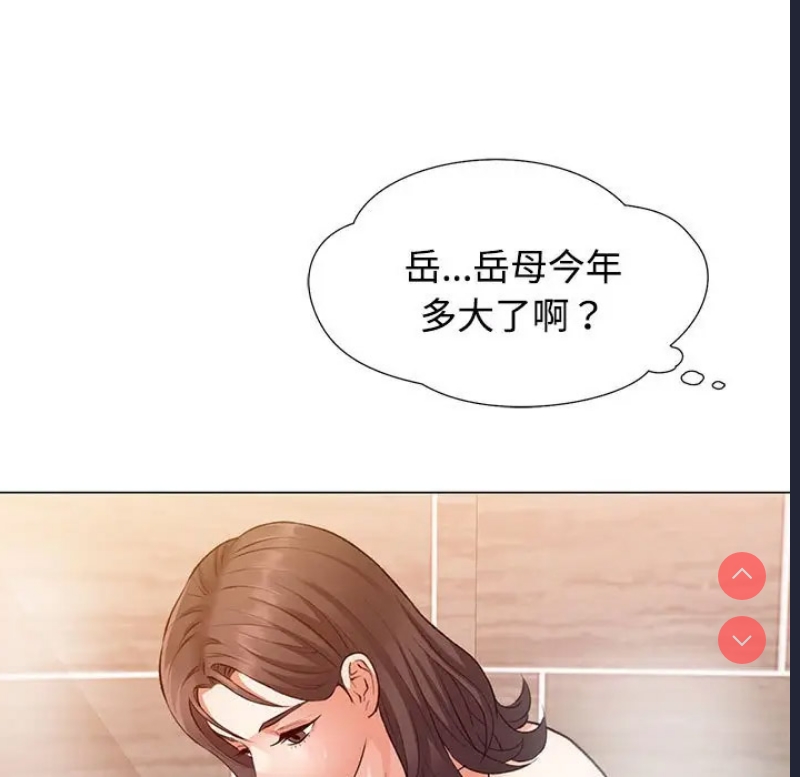 可以爱你吗