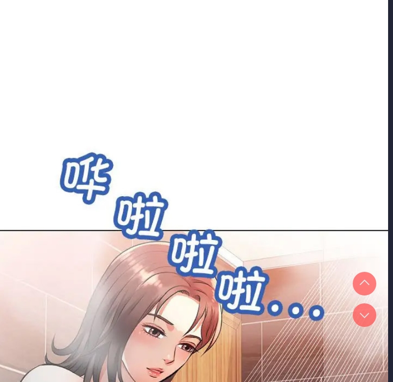 可以爱你吗