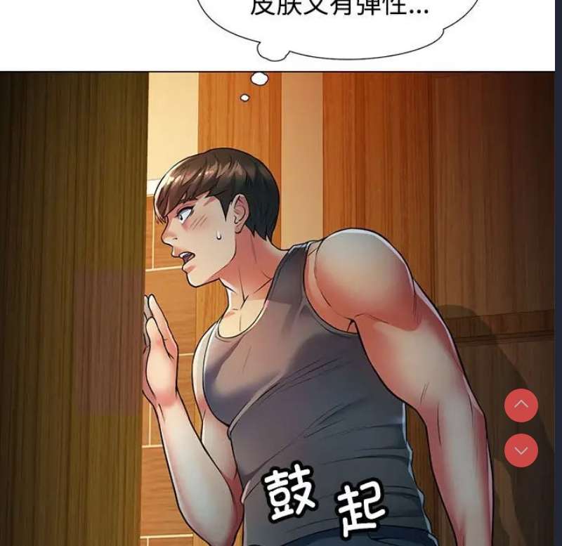 可以爱你吗