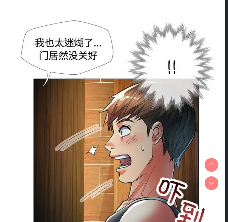 可以爱你吗