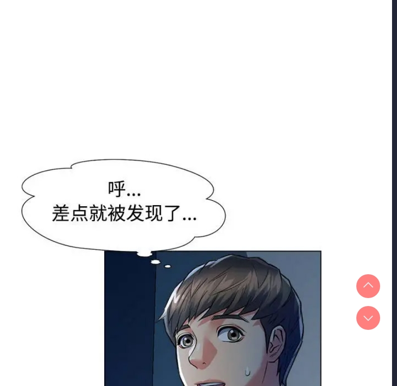 可以爱你吗