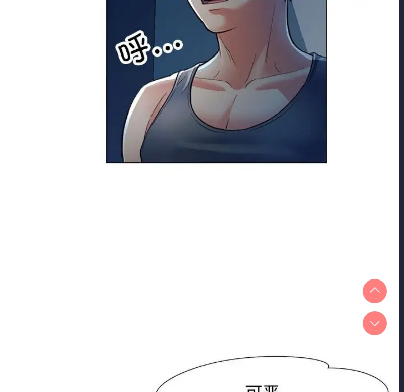 可以爱你吗