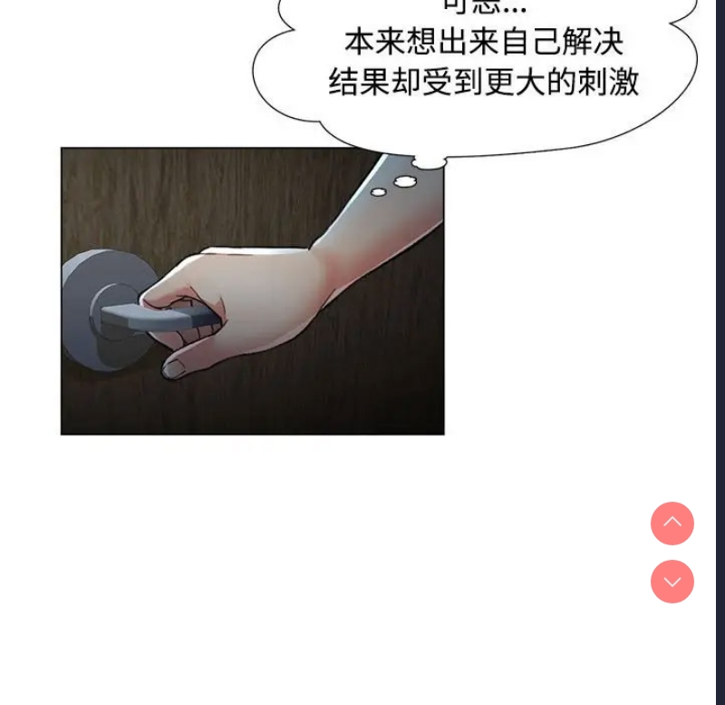 可以爱你吗