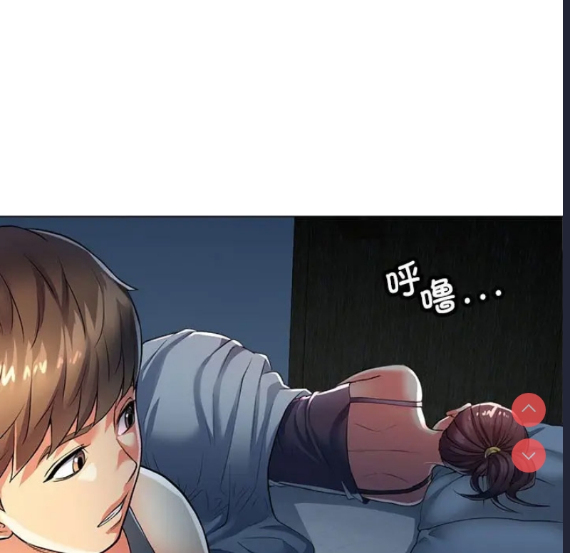 可以爱你吗