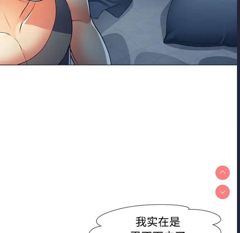 可以爱你吗