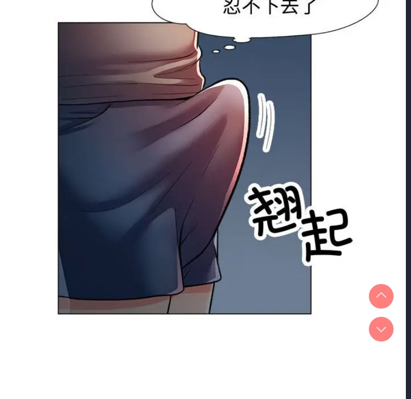 可以爱你吗