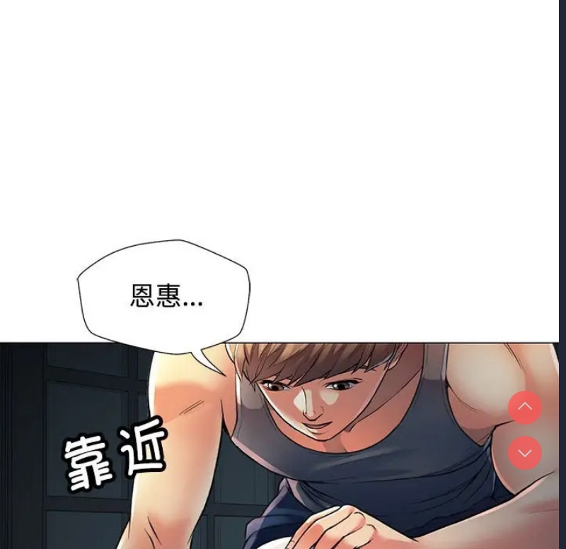 可以爱你吗