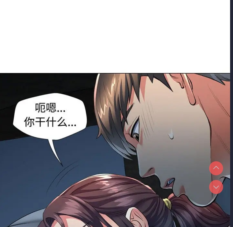 可以爱你吗