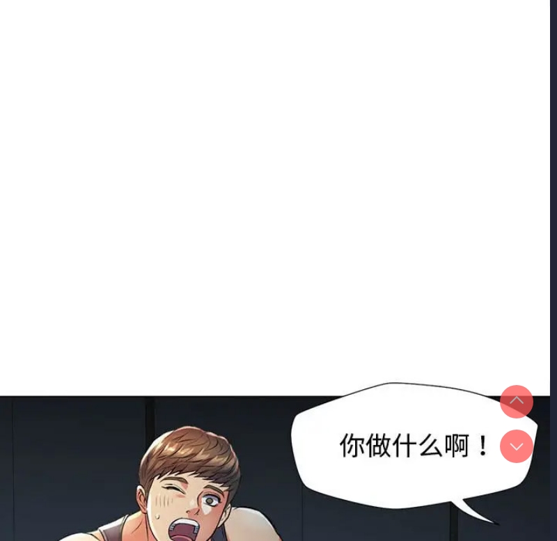 可以爱你吗