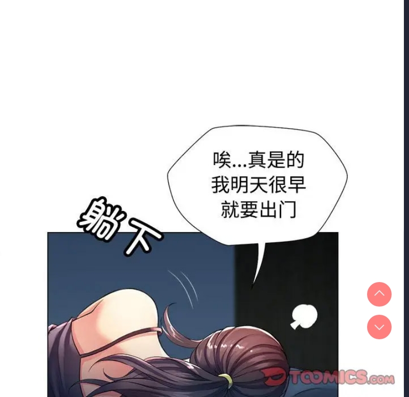 可以爱你吗