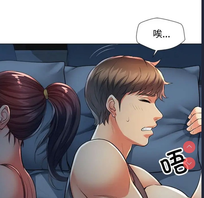 可以爱你吗
