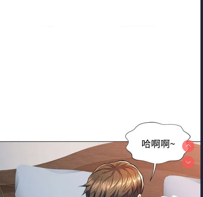 可以爱你吗