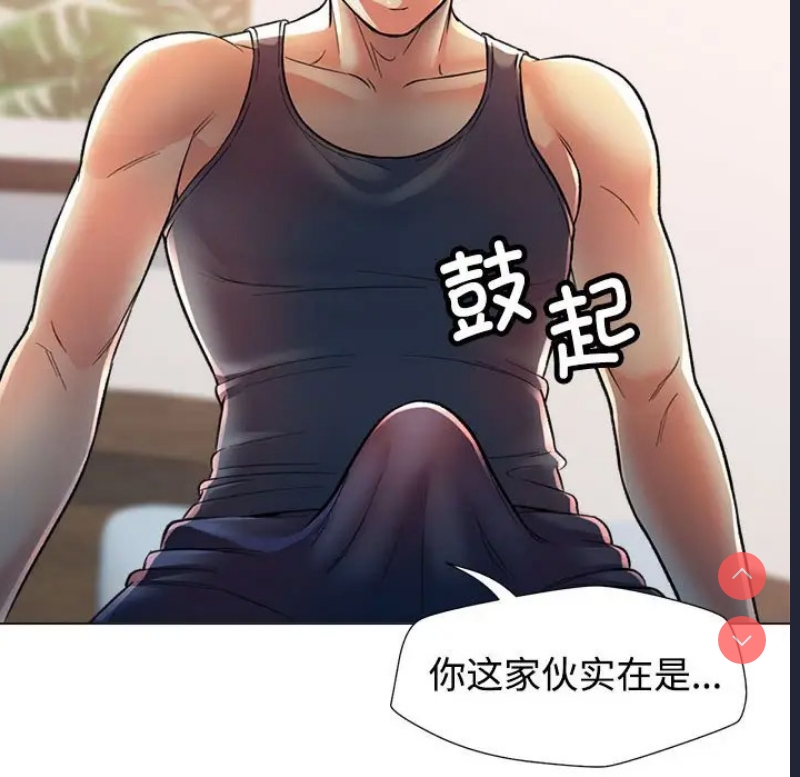 可以爱你吗