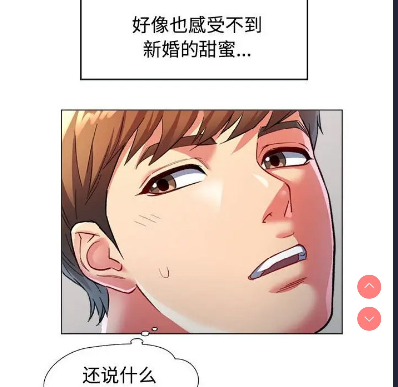 可以爱你吗