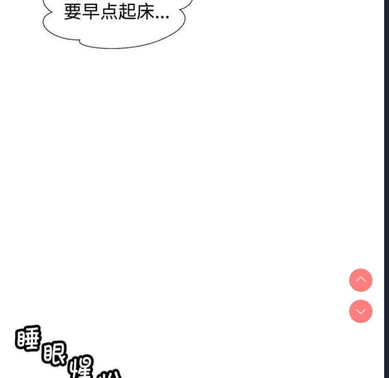 可以爱你吗