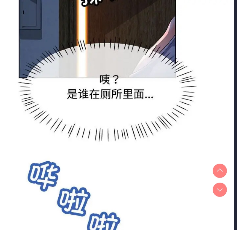 可以爱你吗