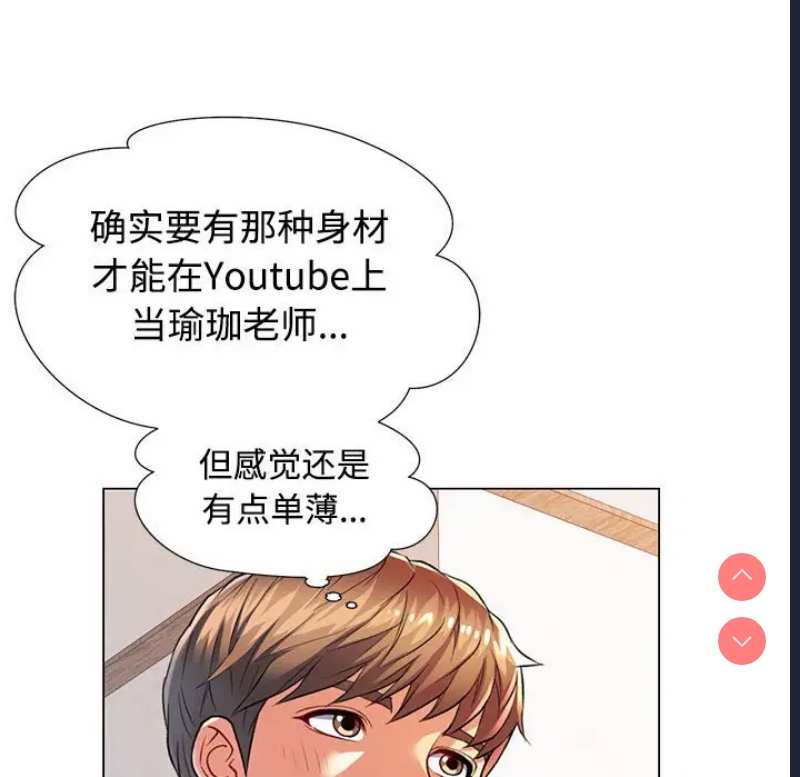 可以爱你吗