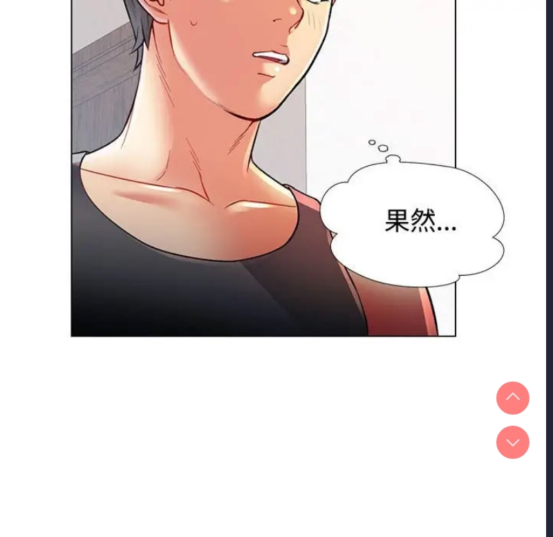 可以爱你吗