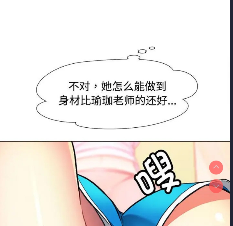 可以爱你吗