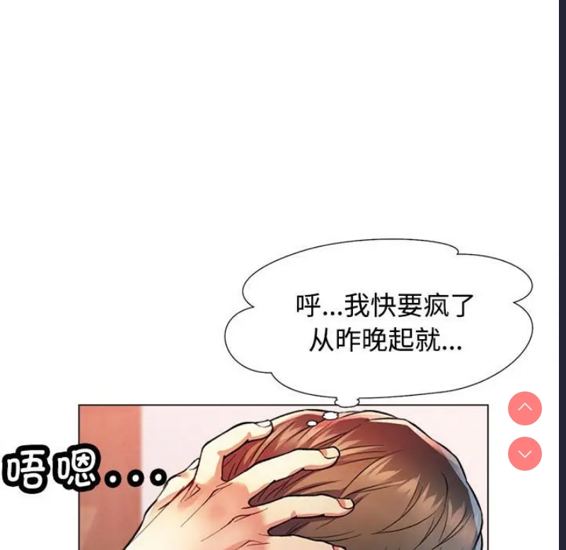 可以爱你吗