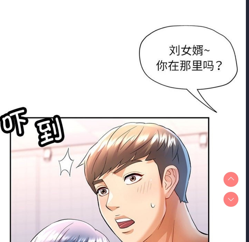 可以爱你吗