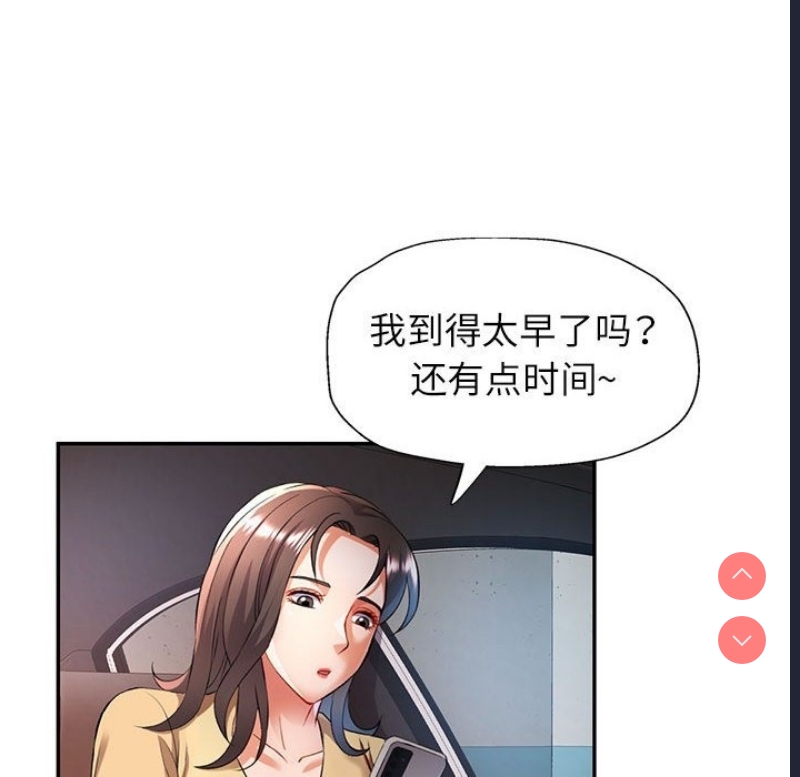 可以爱你吗