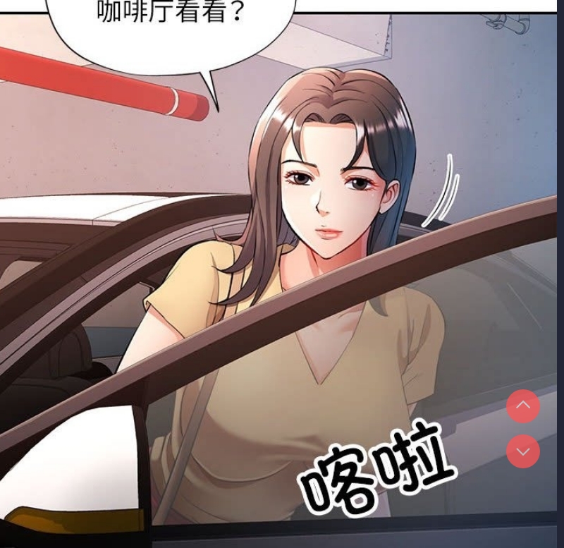 可以爱你吗