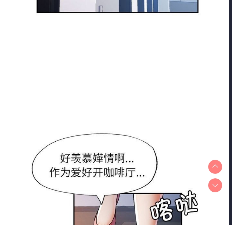 可以爱你吗
