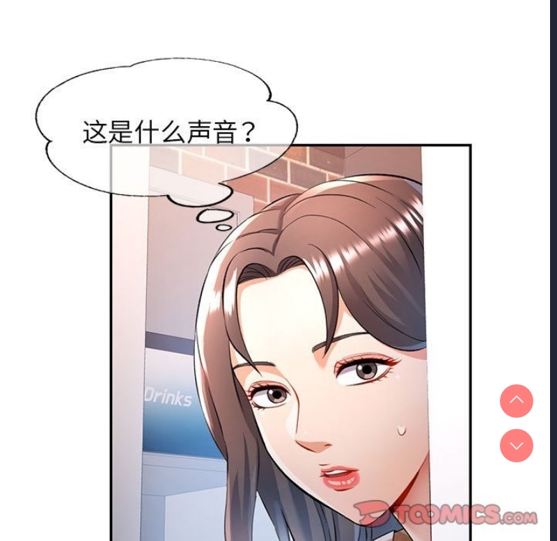 可以爱你吗
