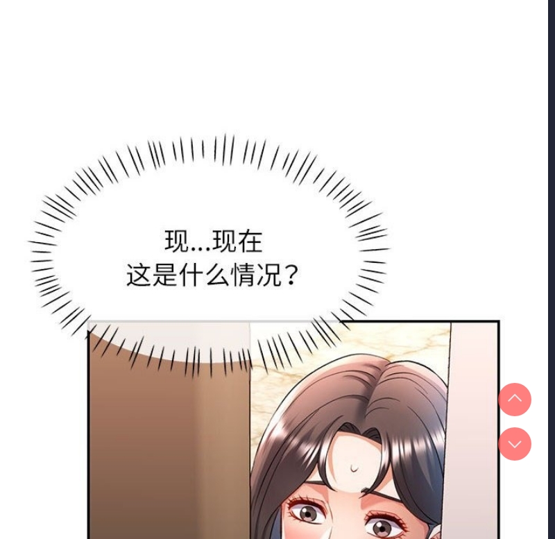 可以爱你吗