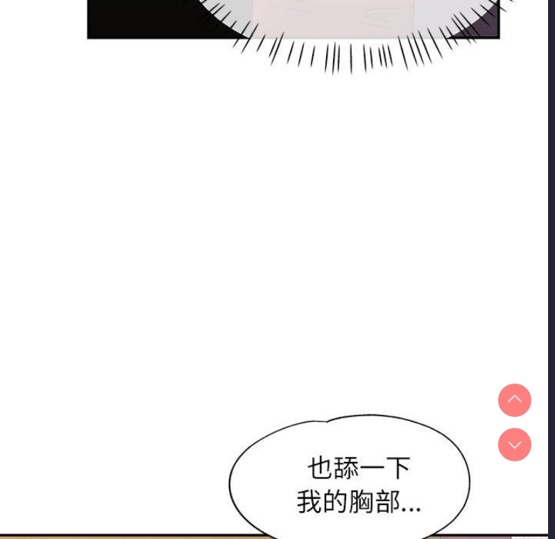 可以爱你吗
