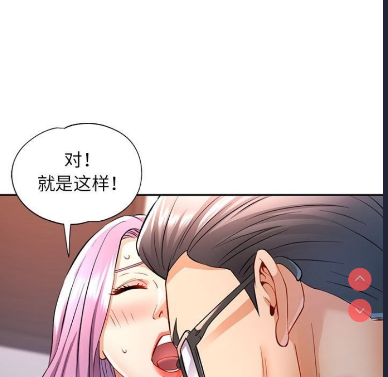 可以爱你吗